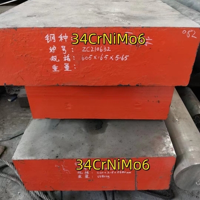 34CrNiMo6 SAE4340 Schmiede Stahl Quadrat Flat Bar Stahlblock VCN150 Abmessung 75*520*680mm